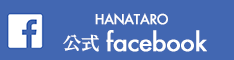 FACEBOOK HANATARO