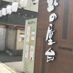 A16EAE18-2777-474B-BE2D-11F8EE2F8F71