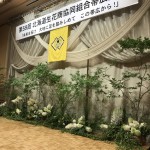 F2746ED0-6970-4BBF-B725-DD4A7ED41E2A