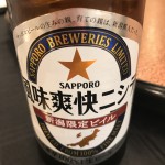 2234751A-9DC7-4A5F-A357-41B23A2099A7