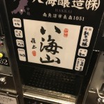 778B1D63-6382-4D33-A014-A85B9F894385