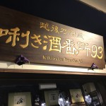 CFD0CEAE-17B6-445C-BD78-9A10496ED798